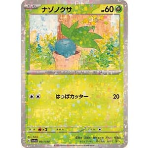 50757c