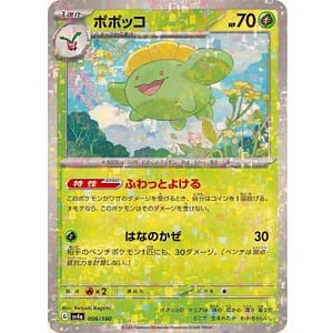 50761c