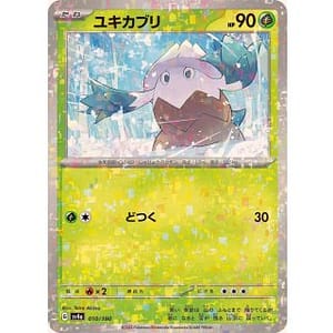 50763c