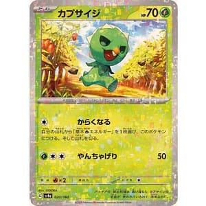 50769c