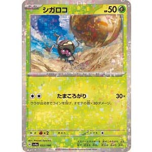 50770c