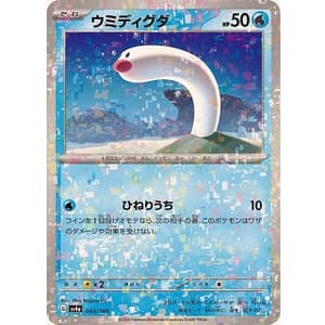 50782d