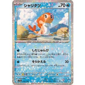 50785c