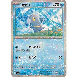50786c