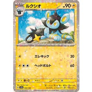 50791c