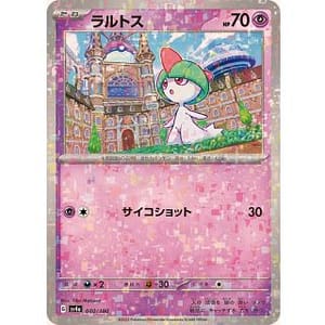 50803b