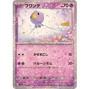 50805c