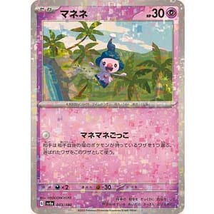 50807c