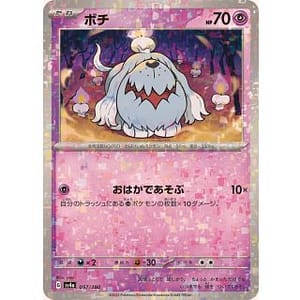 50813d