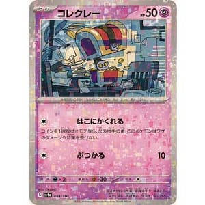 50814b