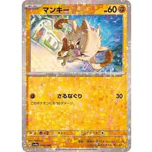 50815b