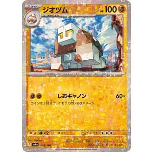 50821c