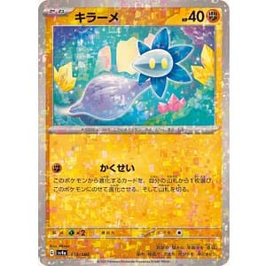 50822c