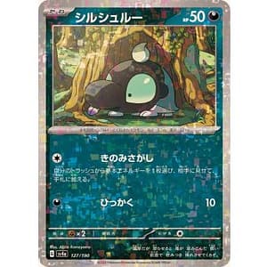 50830b