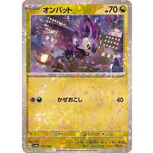 50834c