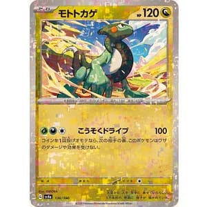 50835c