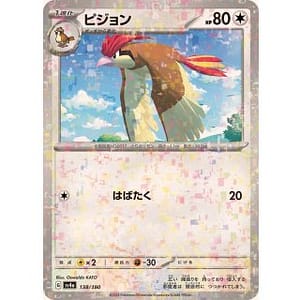 50837b