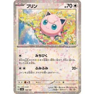 50838s