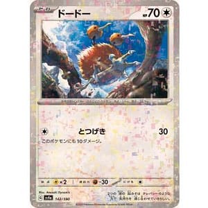 50839c