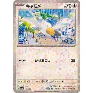 50841c