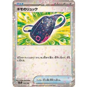 50854c