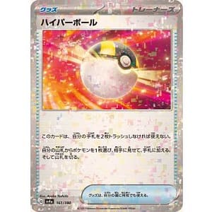 50855c