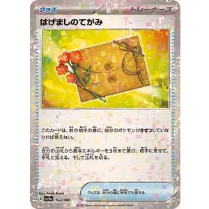 50856s