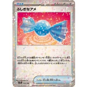 50857c