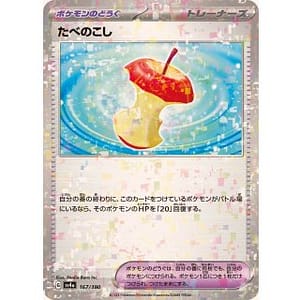 50861c