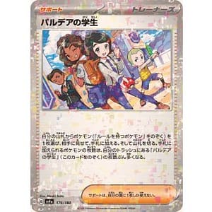 50870c