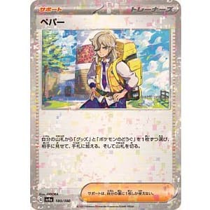 50871b