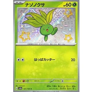 50920b