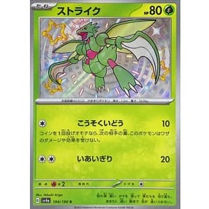 50923c