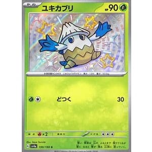 50928d