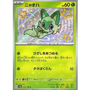50930c