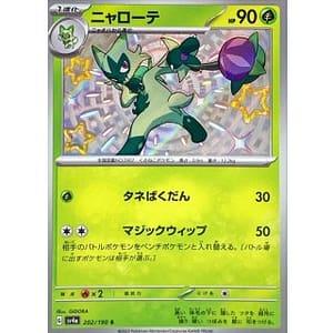 50931d