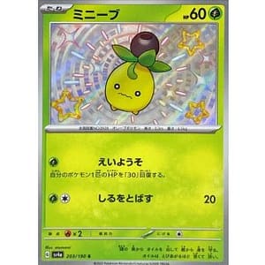 50932c