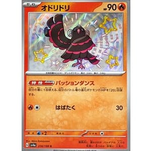 50943c