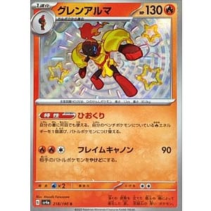 50947s
