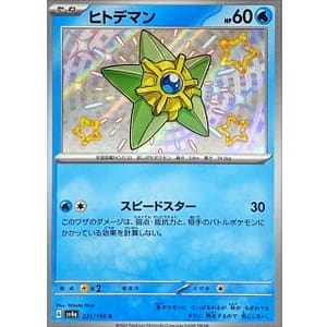 50950a