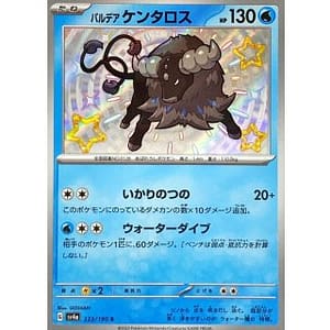 50952c
