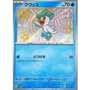 50953b