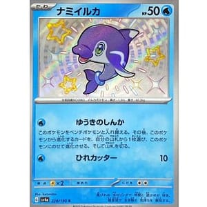 50957c