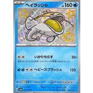 50960c