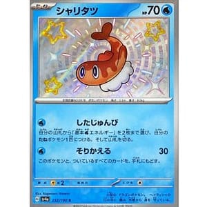 50961c