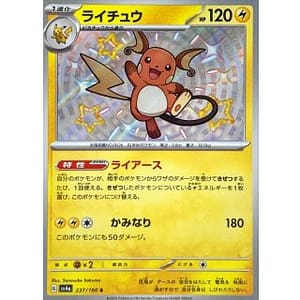 50966c