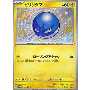 50967c