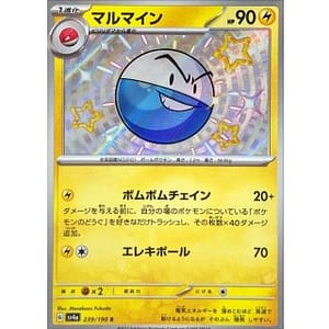 50968c