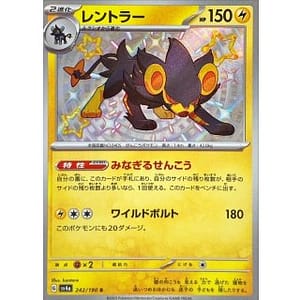 50971b