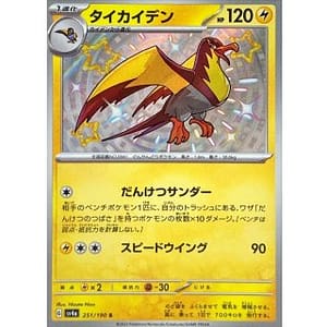 50980c
